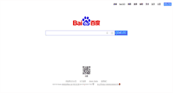 Desktop Screenshot of aosenkeji.com